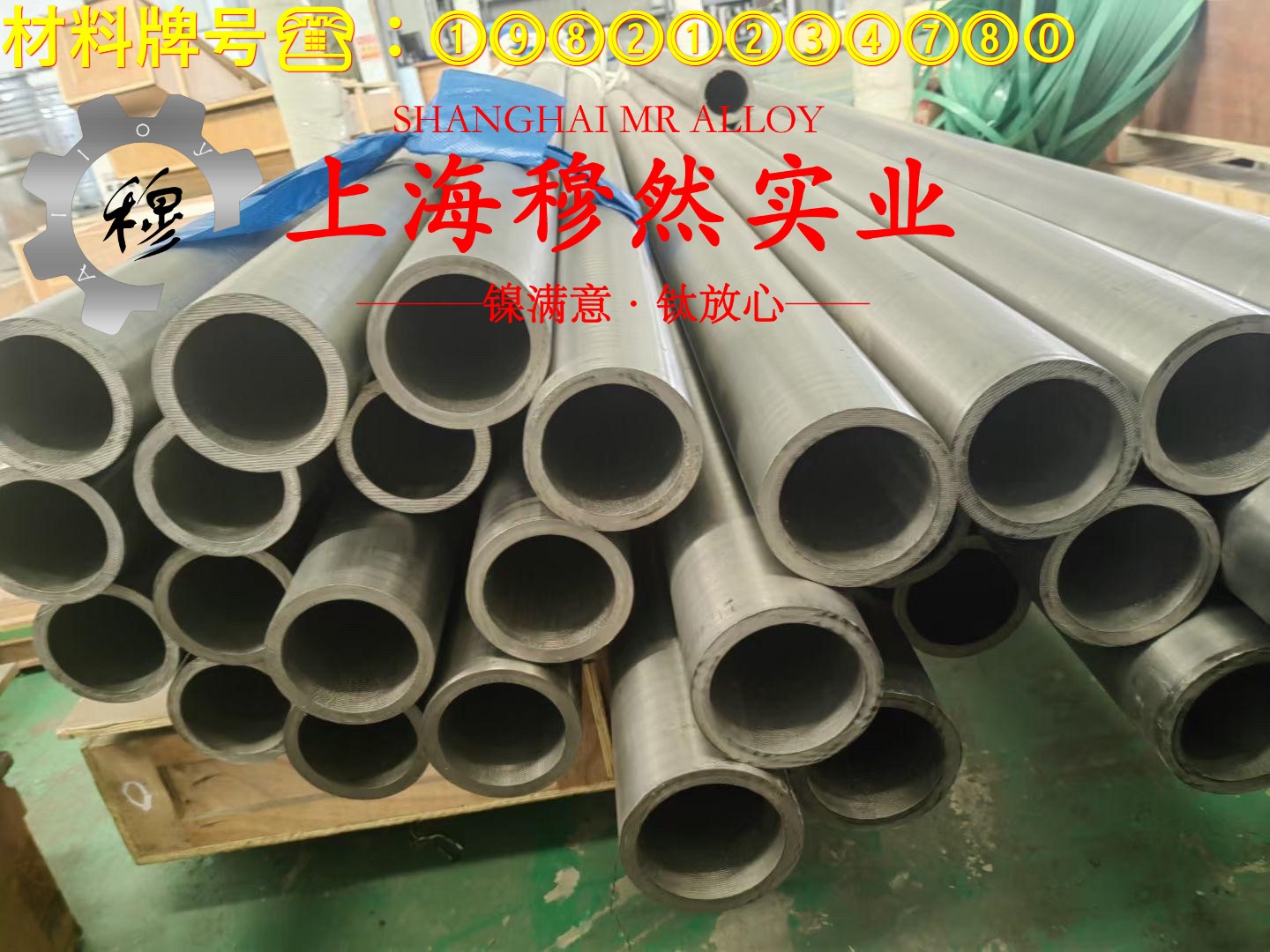 6J22精密电阻镍铬合金管材材料参数百科