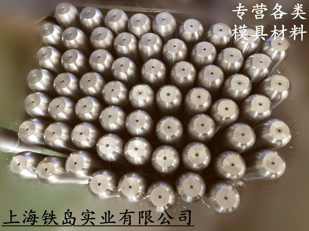 1.2367锻打模具钢硬度是多少？1.2367热锻齿环模具钢/1.2367热锻蓄电池模具钢