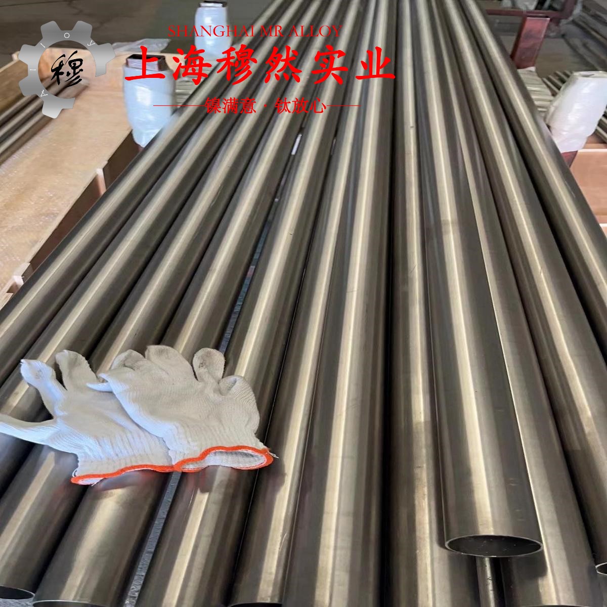 0Cr25Al5镍铬电热合金的制作工艺、泊松比