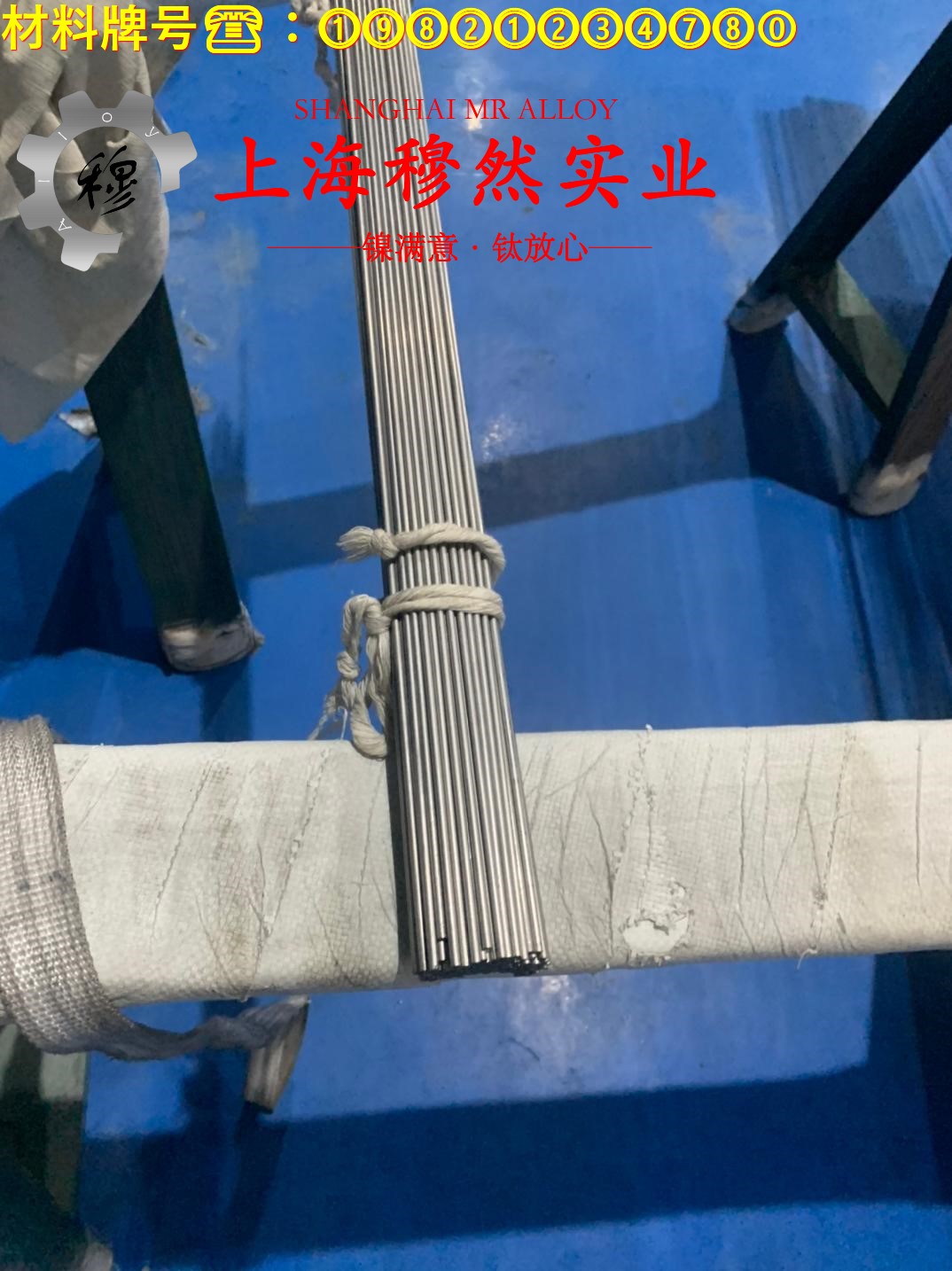 2J53精密合金的熔炼温度、抗腐蚀性能