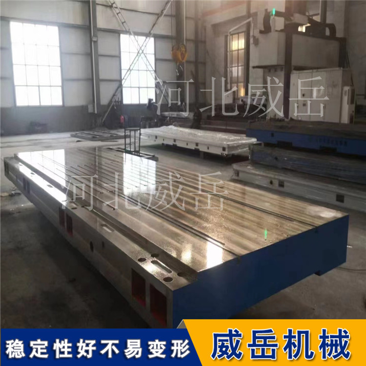 简单介绍一下铸铁测试平台是什么?