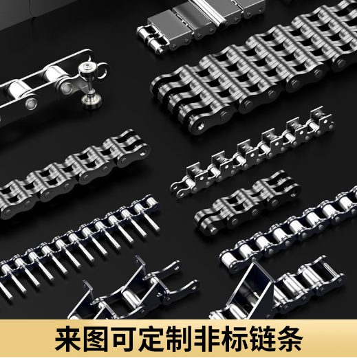 管链输送机 提升机械传动滚子链条
