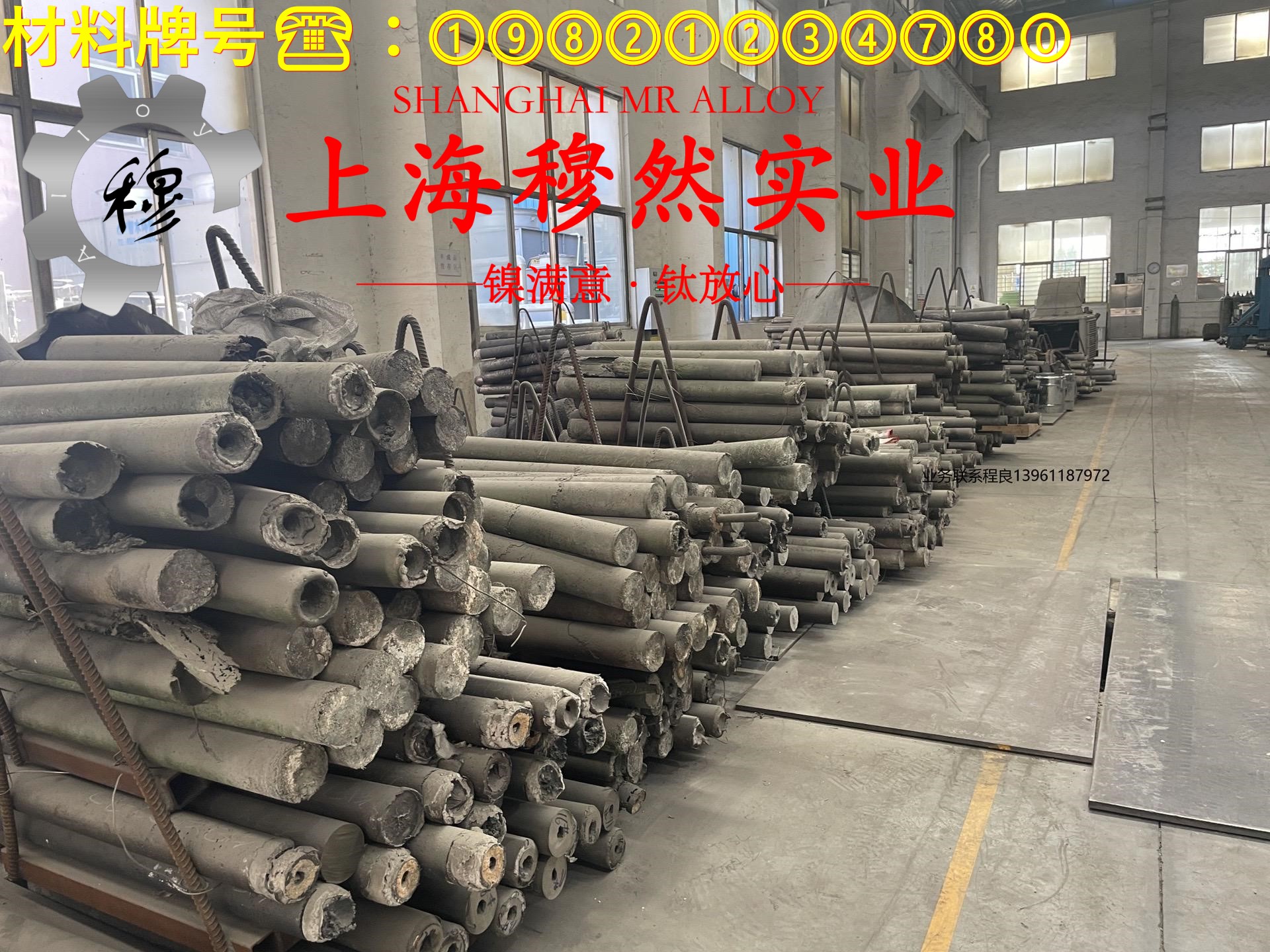 25CrNiWVA高温合金的浇注温度、拉伸性能