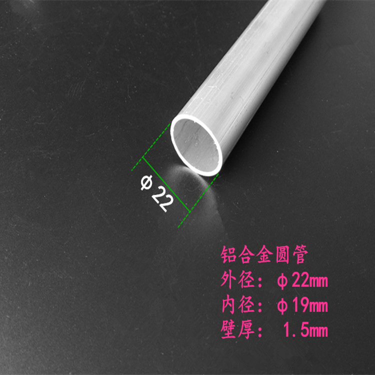 氧化铝管6063彩色氧化铝管6061毛细铝管铝合金管精密切割钻孔