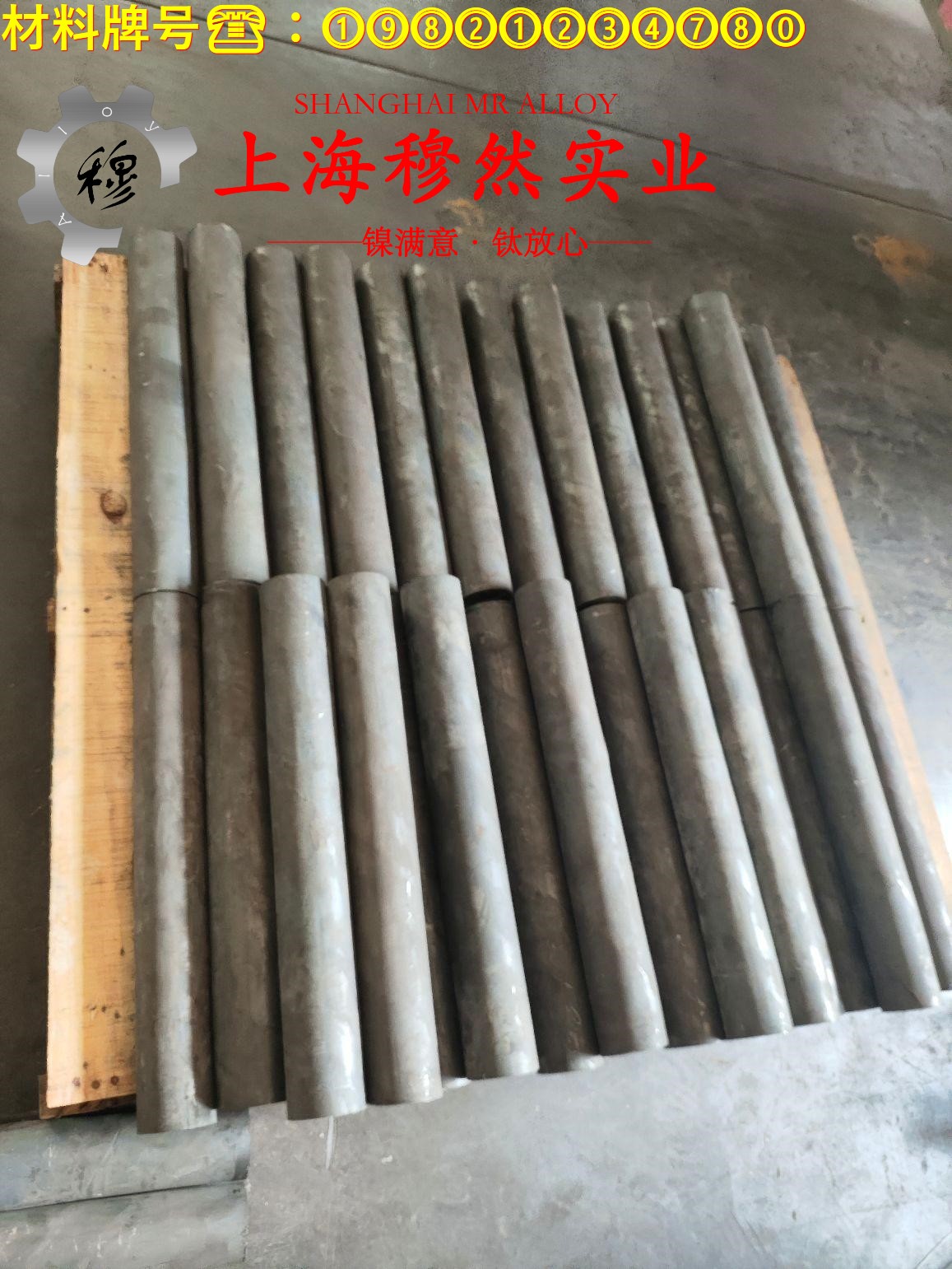 Inconel718英科耐尔的退火温度、切变模量