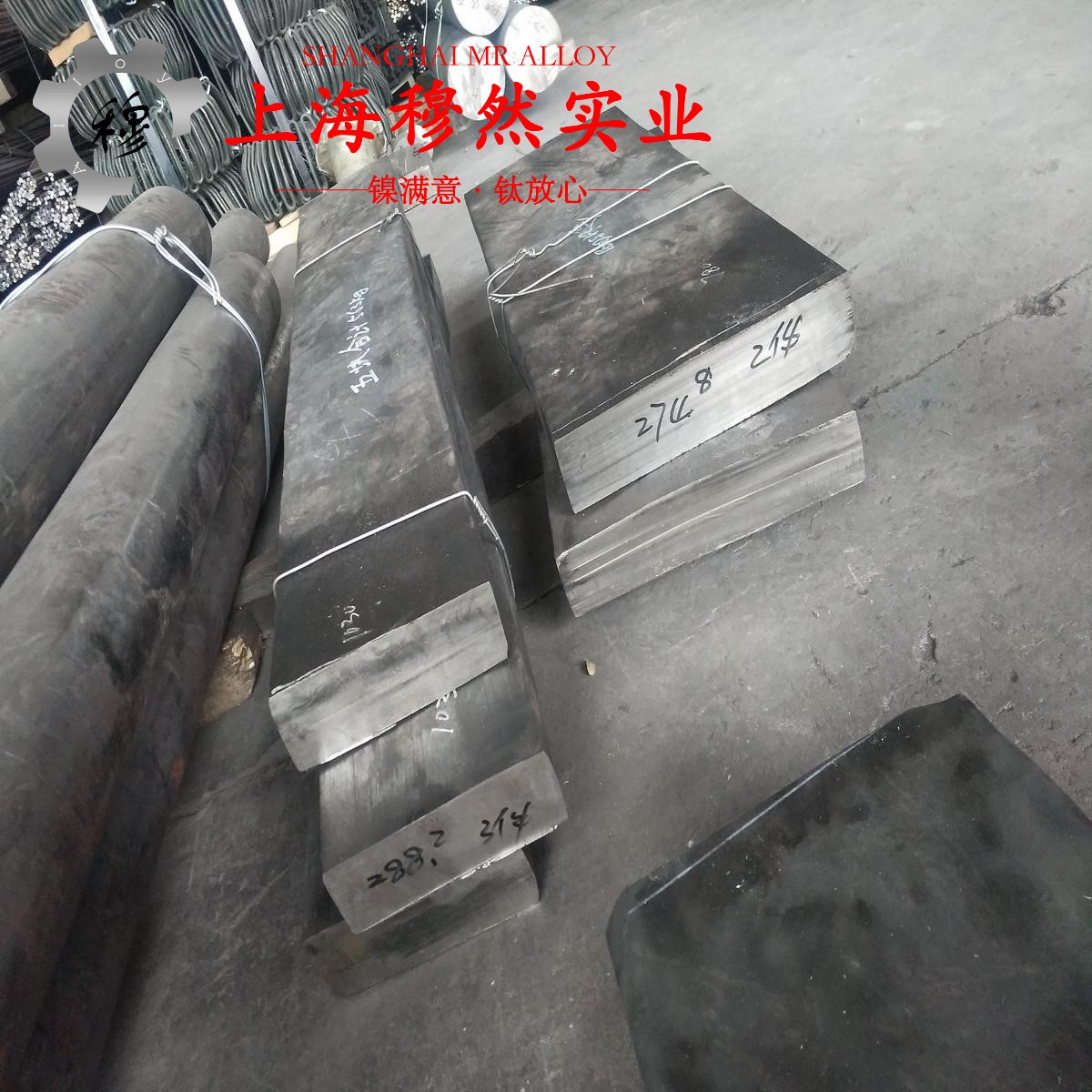 GH600高温合金的特点有哪些
