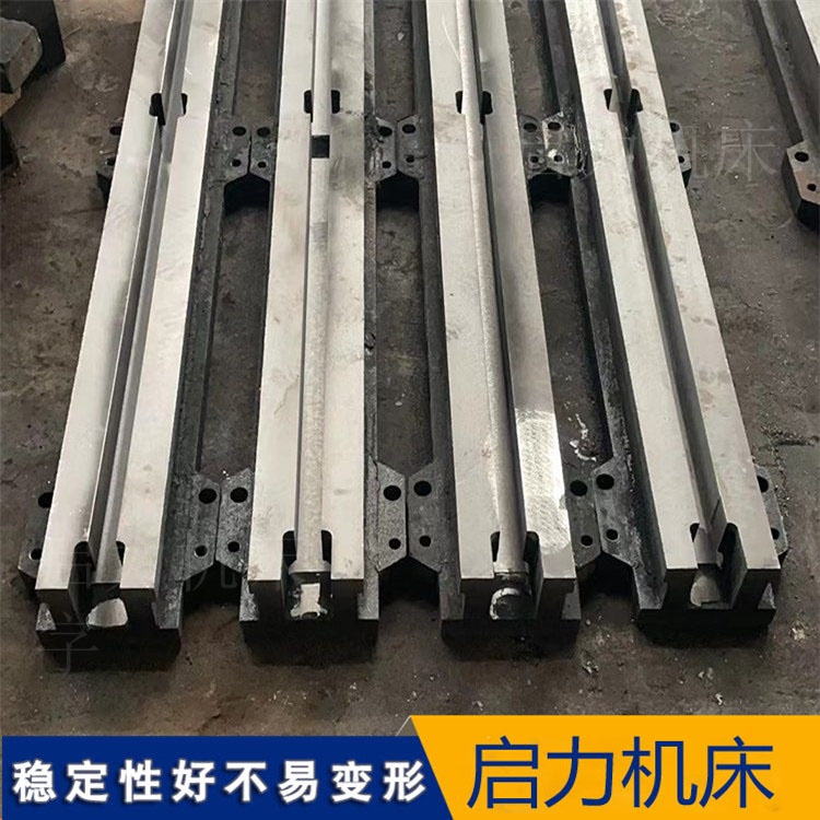 T型槽地轨铺设施工3大注意事项：避免基础变形与精度偏差
