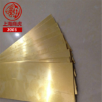 上海商虎集团ZCuZn40Mn2锰黄铜