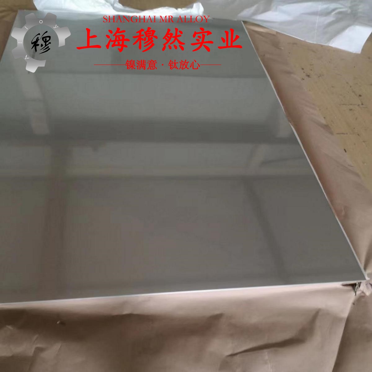 ZTA3钛合金热处理工艺流程