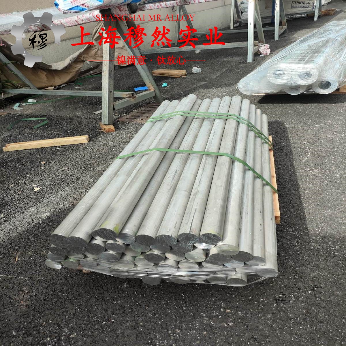 2J10精密永磁铁钴钒合金的断裂性能、持久和蠕变性能