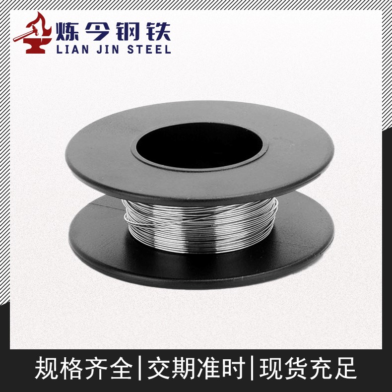 1J76软磁合金 薄带 窄带 支持分条 小卷起订 零售 库存充足