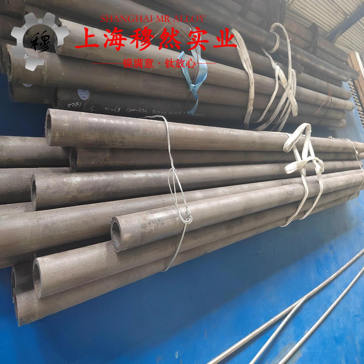 GH903铁基高温合金牌号标准规范