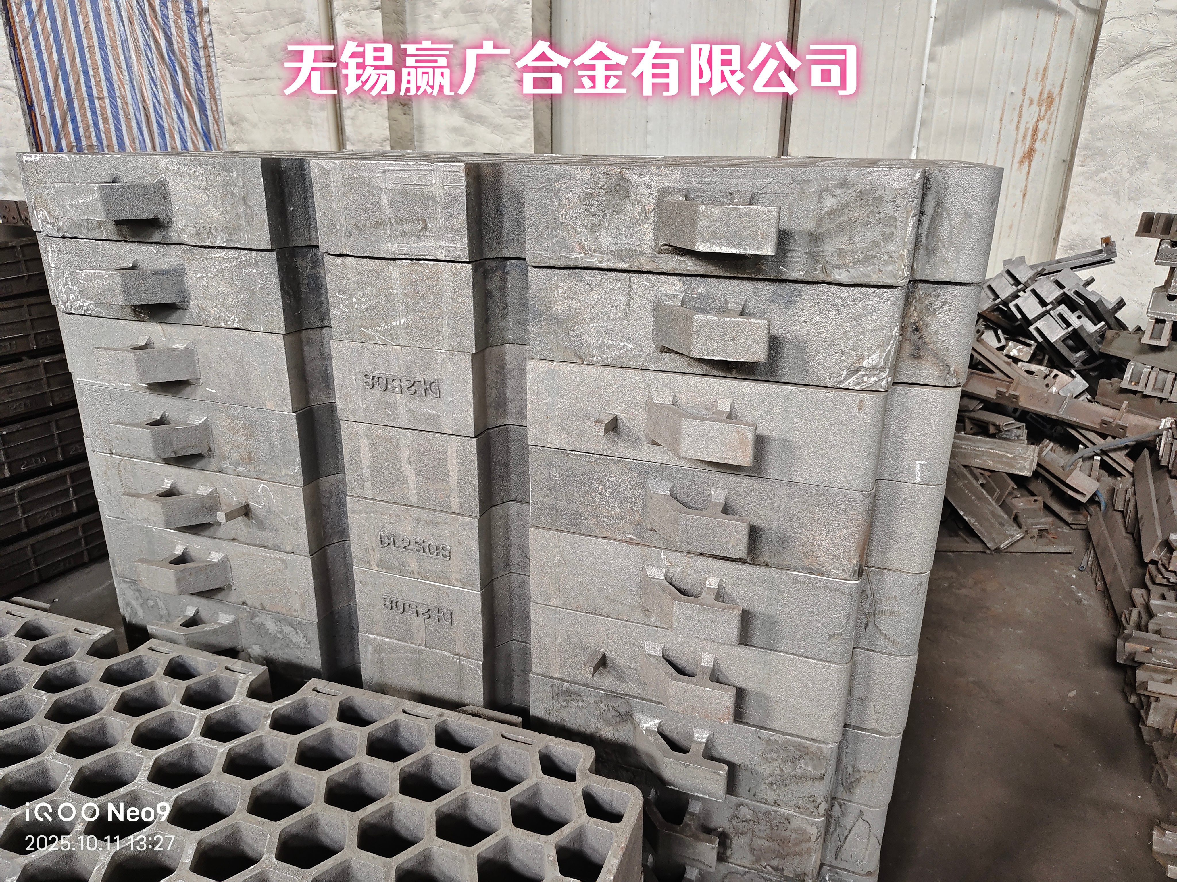 加工定制G-NiCr28W真空炉料盘来图加工专业生产厂家