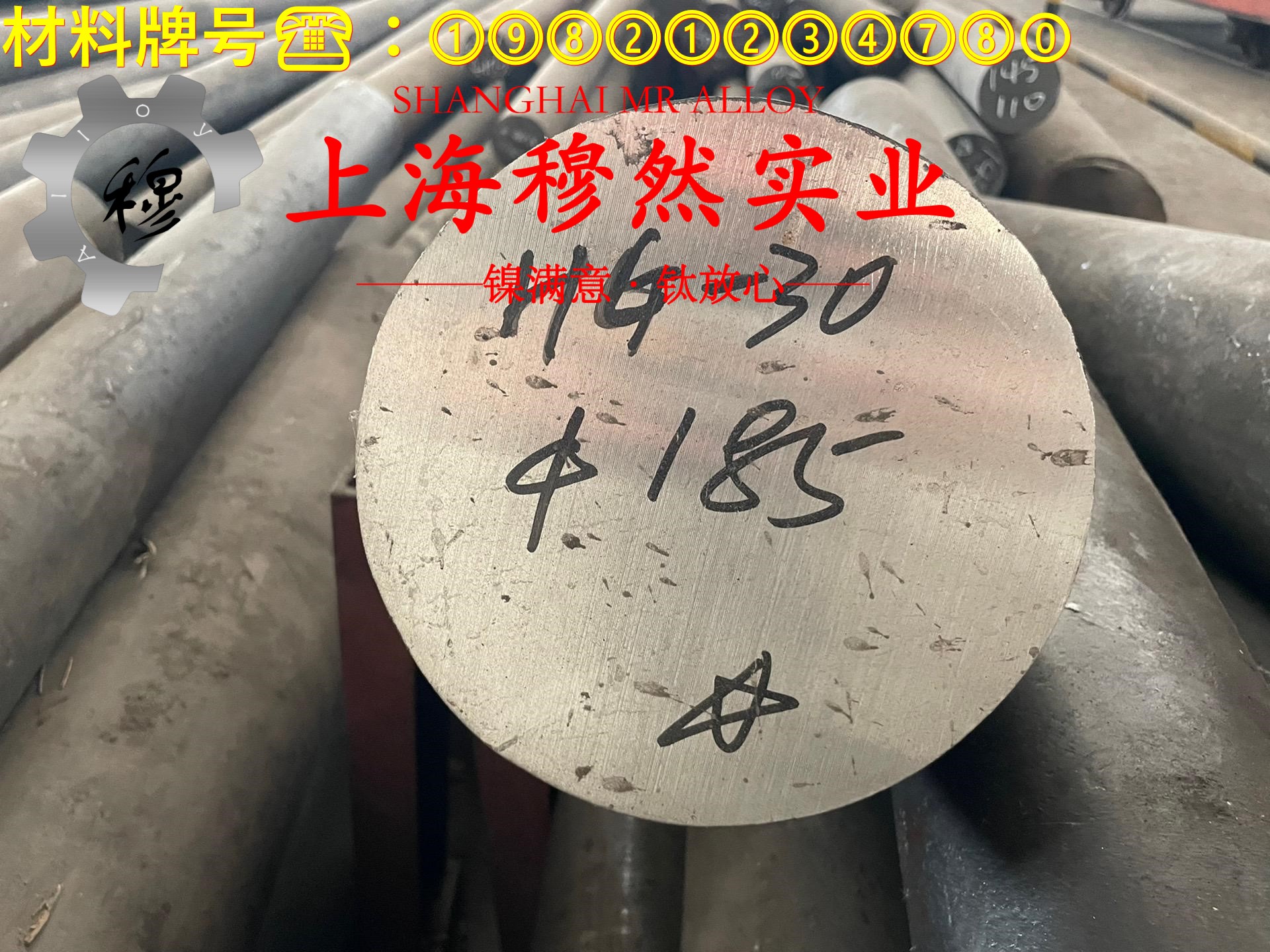 1J31精密合金的弯曲性能、疲劳性能