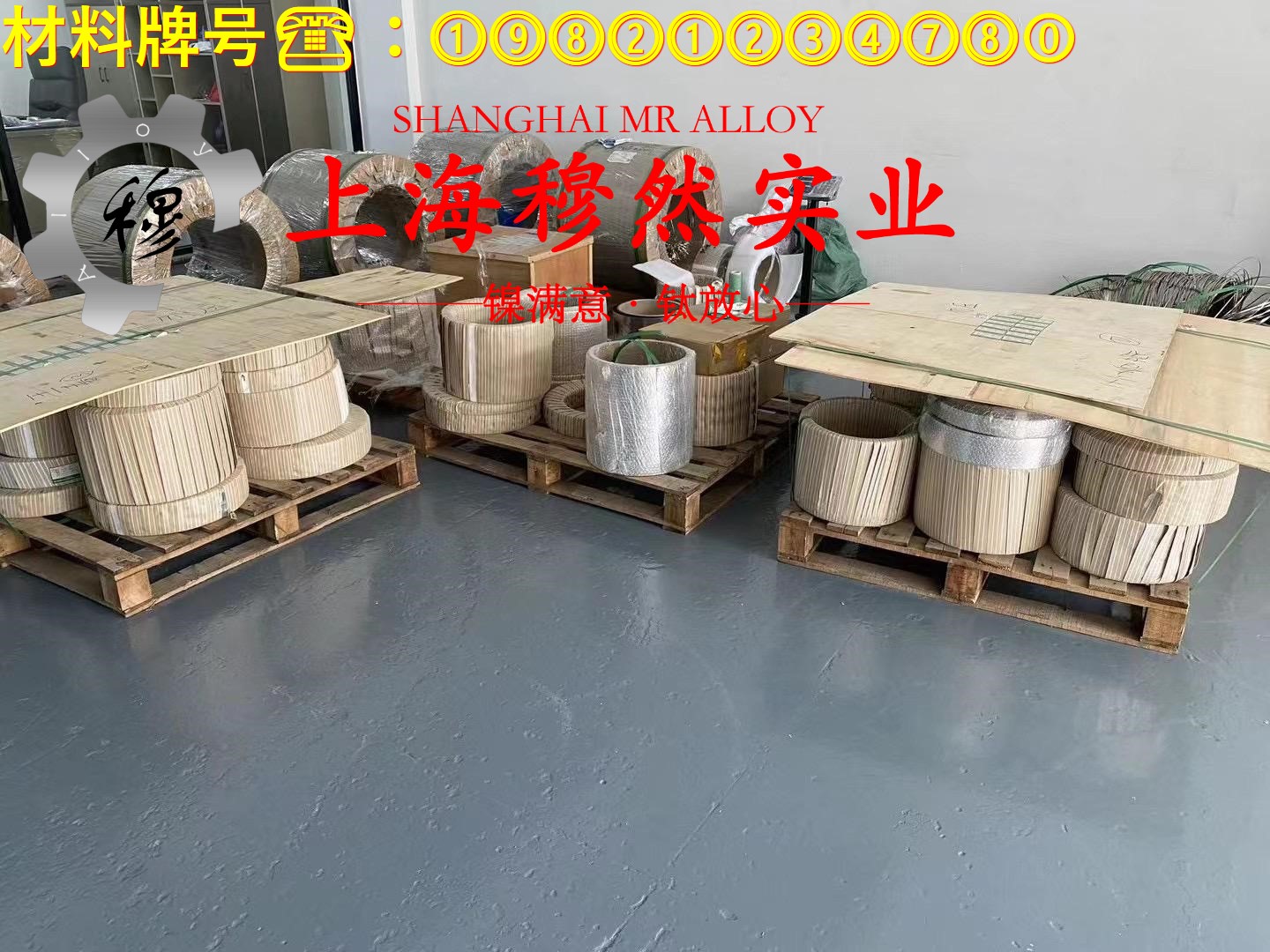 1J76精密合金棒材材料参数百科