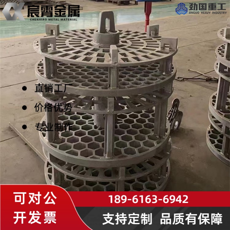 ZG30Cr18Mn12Si2N 料筐适配熄焦车抗热疲劳稳定耐用工业炉用承载配件