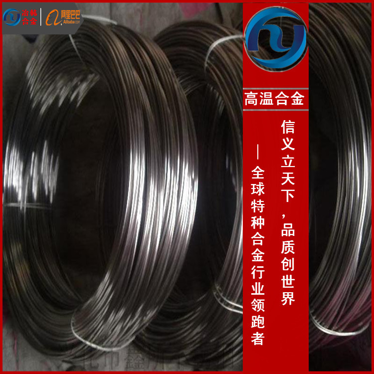 Inconel601耐腐蚀圆棒 镍基合金钢板Inconel601成分标准