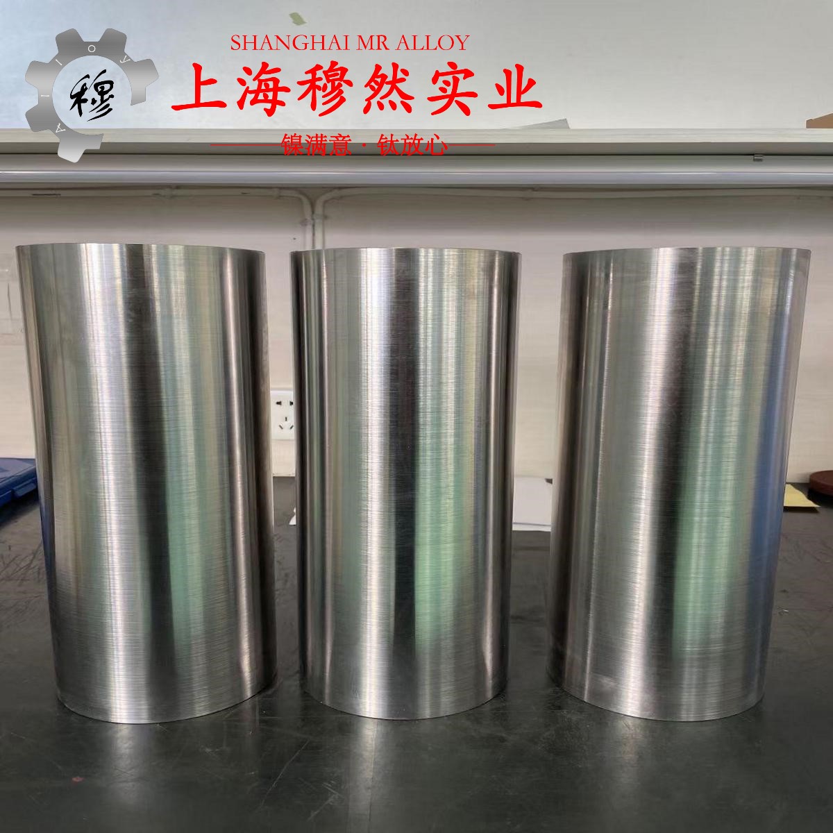 4J50玻封合金加工难点