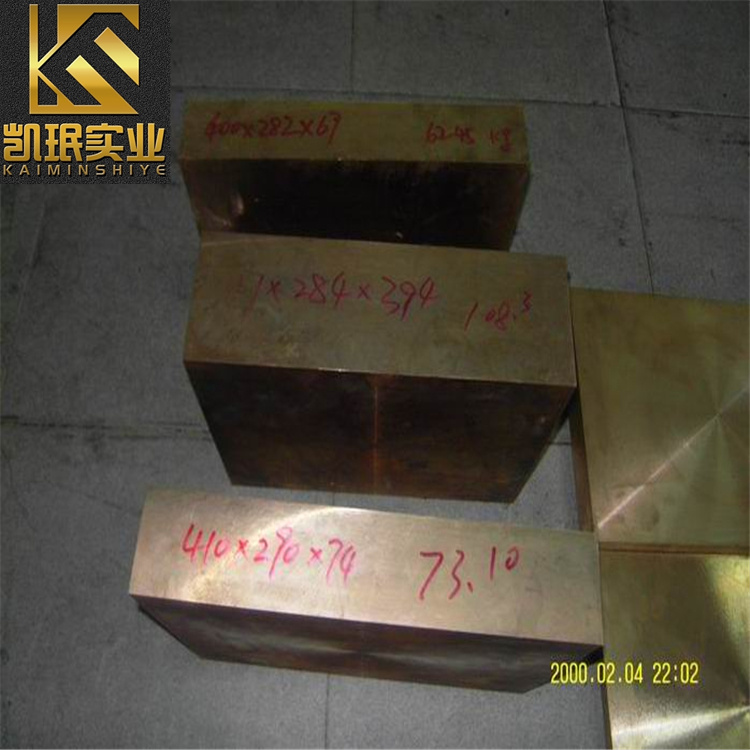 高耐磨铍铜板块，可批发零售/按需切割