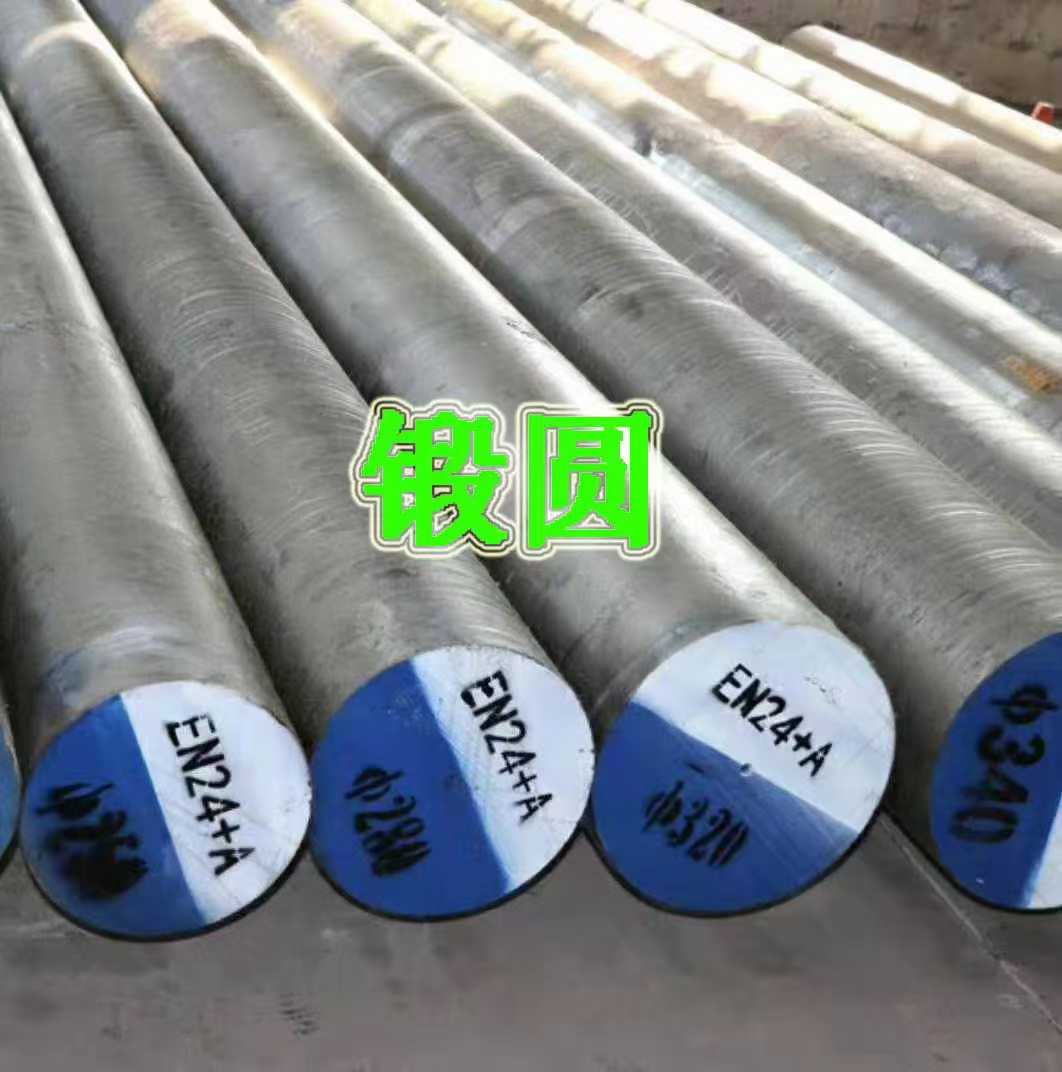 圆钢厂家 热轧 冷拔 冷拉 精轧 精拉 合金 圆钢 低合金