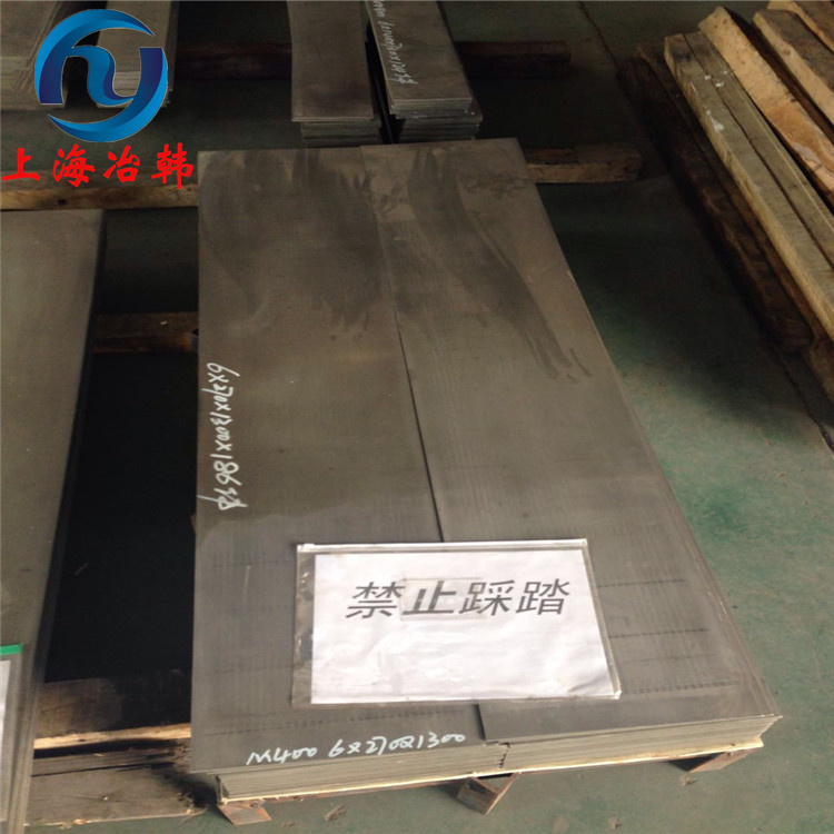 NCu40-2-1高温合金对应牌号