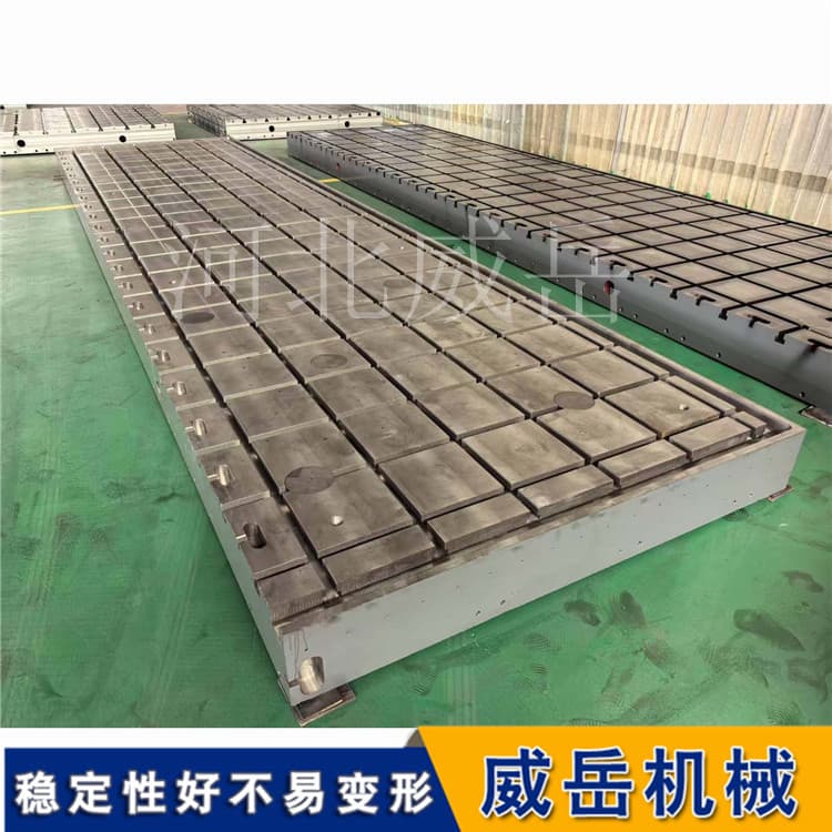 T型槽开太大也“翻车”？平台承重能力受影响关键点解析​