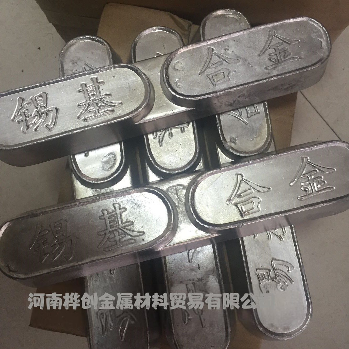 船尾套管浇筑巴氏合金
