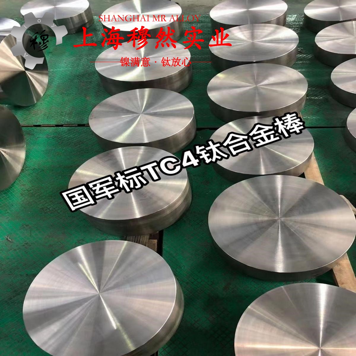 Ni50精密软磁铁镍合金耐高温多少度?