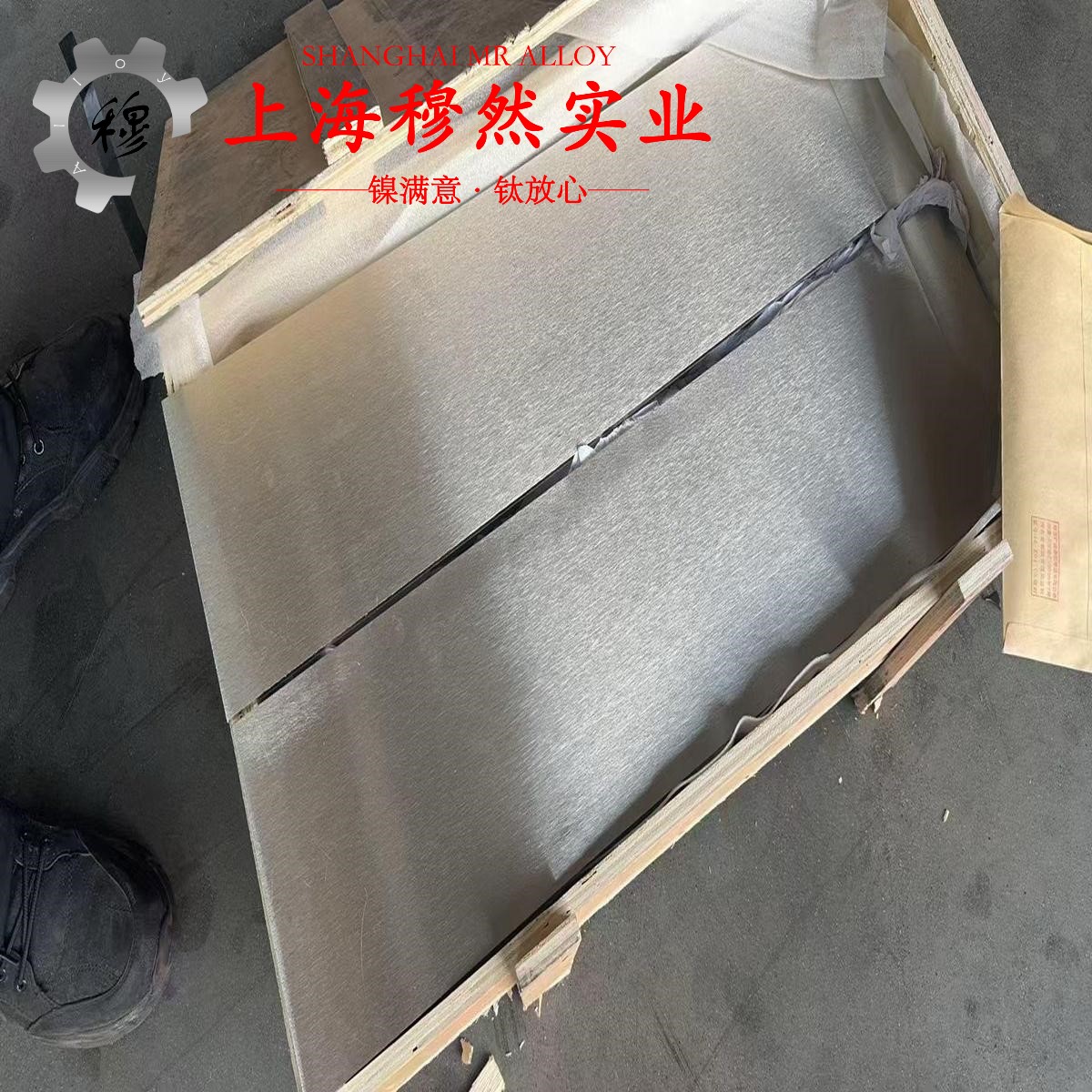 1J79精密合金的热膨胀性能、磁性能