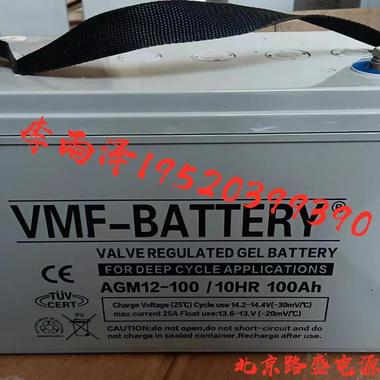 德国VMF-BATTERY原装进口电池AGM80免维护
