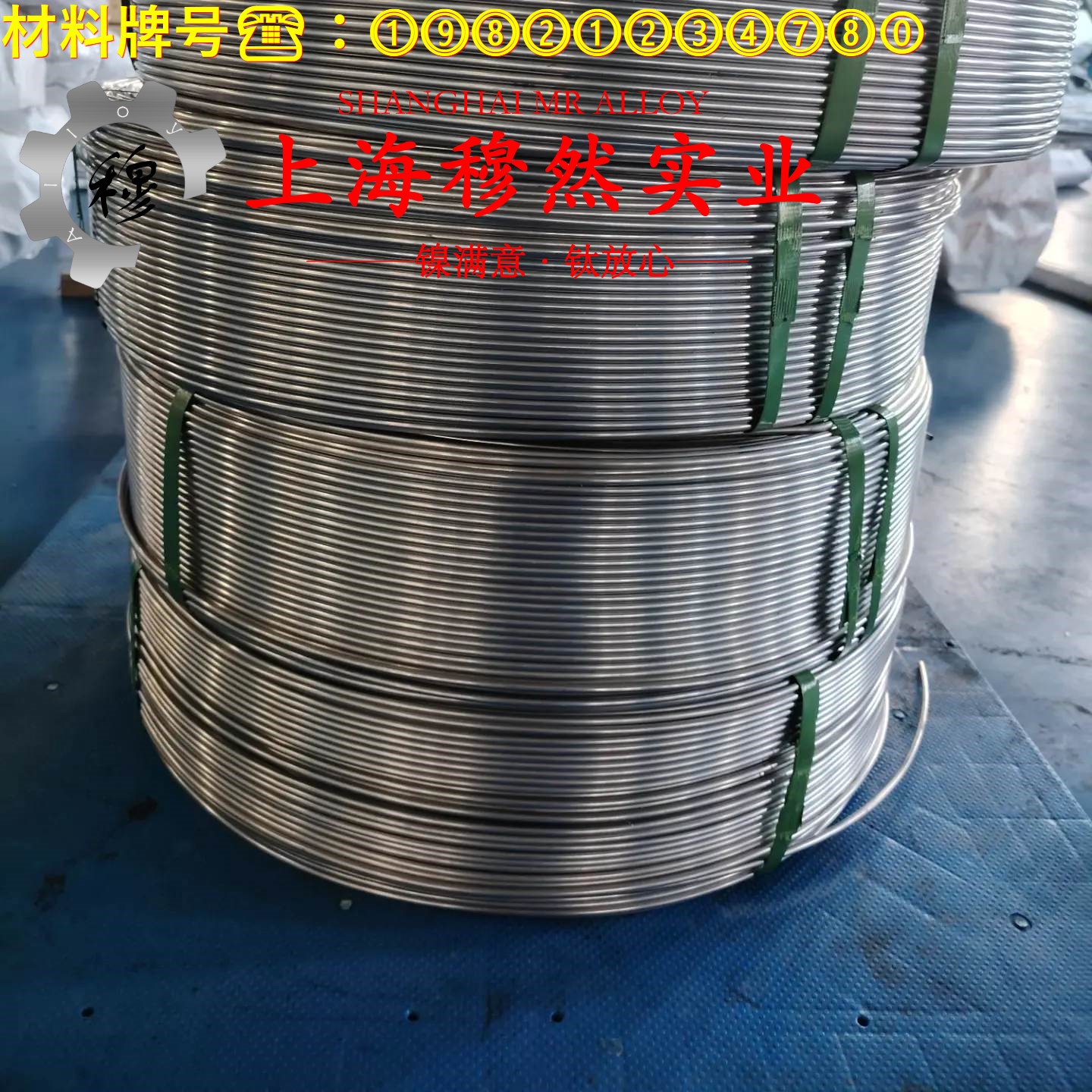 NC035应变电阻合金的拉伸试验、固溶处理