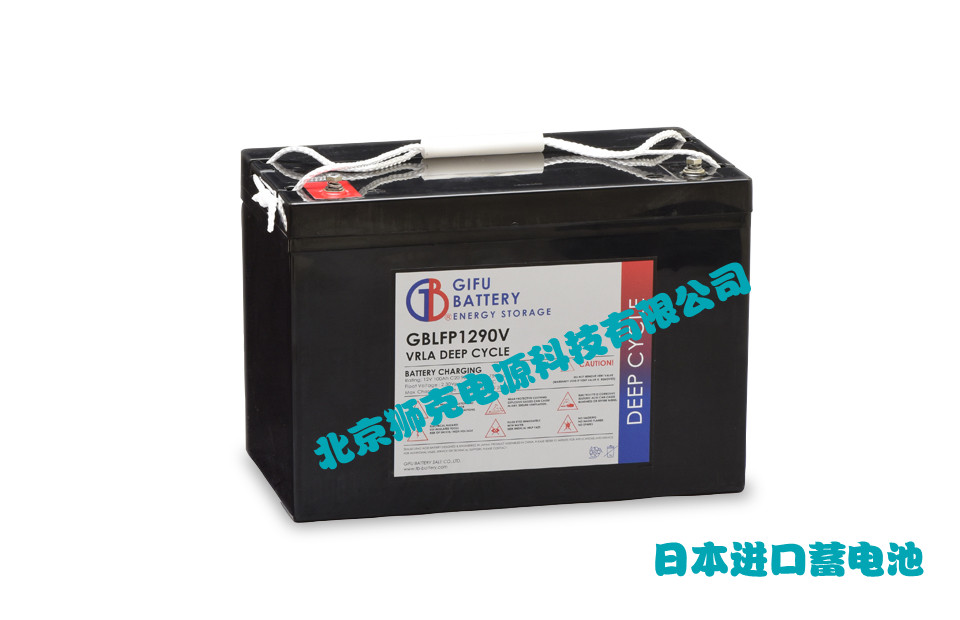  日本GB蓄电池- 进口铅酸蓄电池