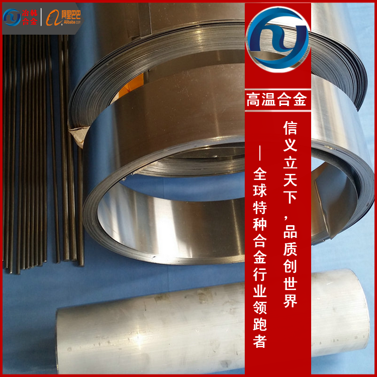 1J06铁镍软磁合金应用领域