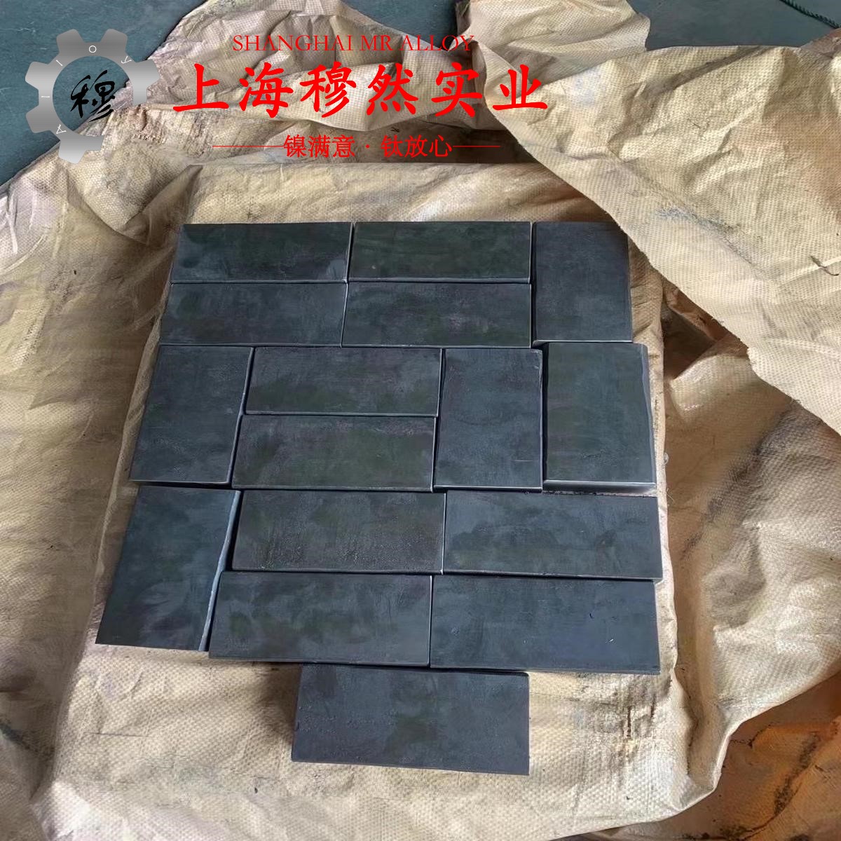 2J31永磁精密合金牌号标准表