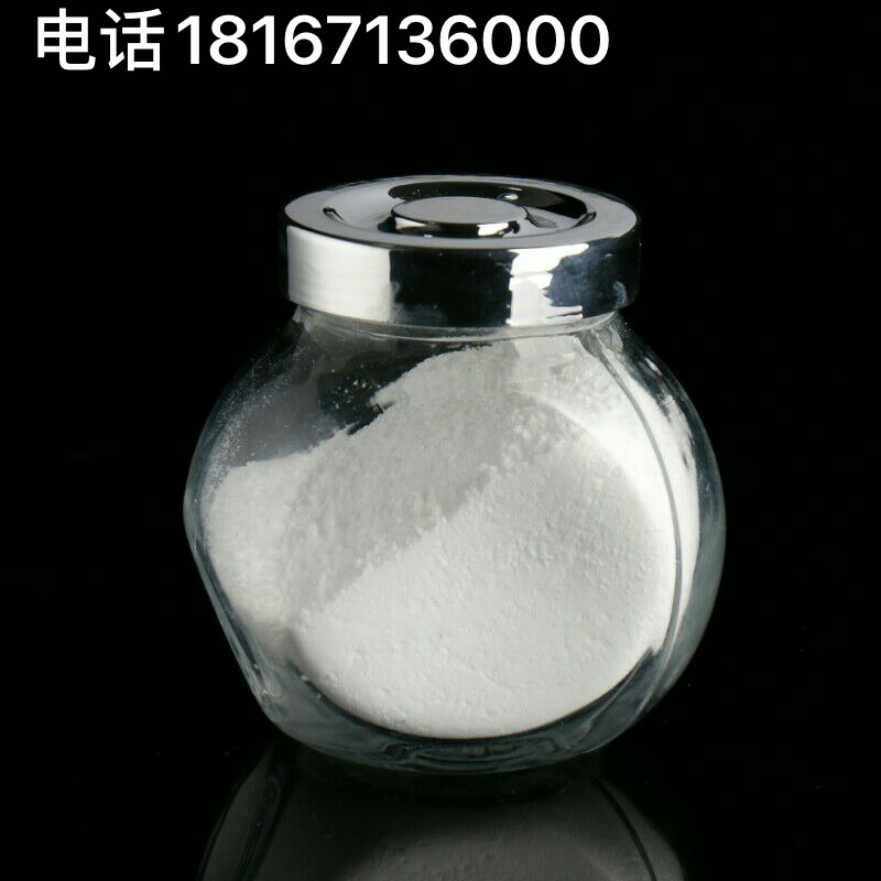 纳米银离子抗菌剂白色粉末各种塑料纺织用品专用纳米银抗菌粉末