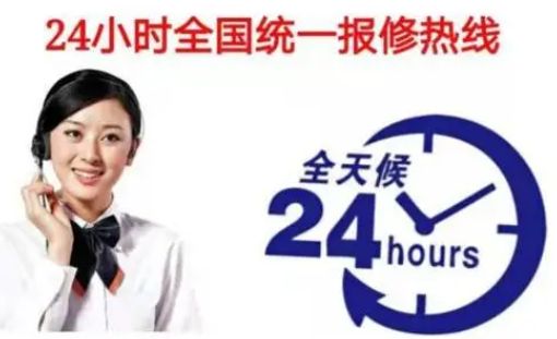 柳州柳北区美的空调售后维修推出人工客服24小时服务热线及故障处理全攻略（2026上线）
