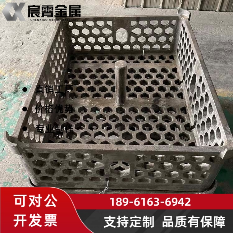 ZG40Cr25Ni20Si2 料盘耐 1150℃高温不开裂 适配焙烧炉 均匀受热
