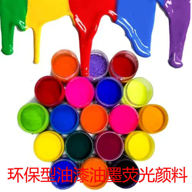 厂家直销荧光粉 蜡烛专用