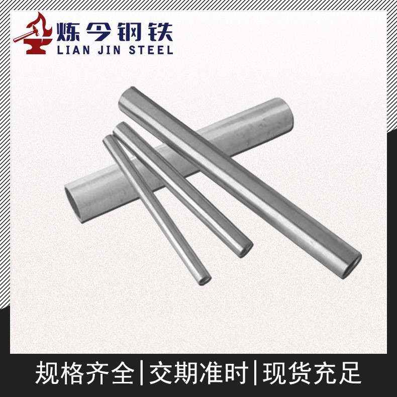 1J36软磁合金 薄带 窄带 支持分条 小卷起订 零售 库存充足
