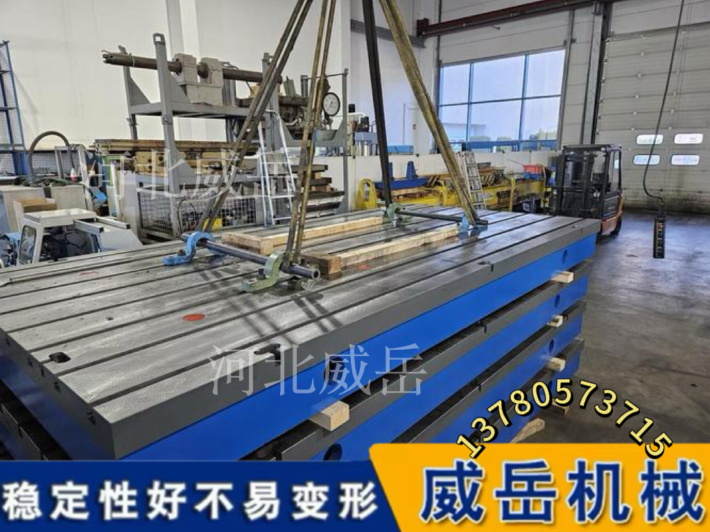 T型槽平台：别看我一身槽，用不好照样“翻脸”