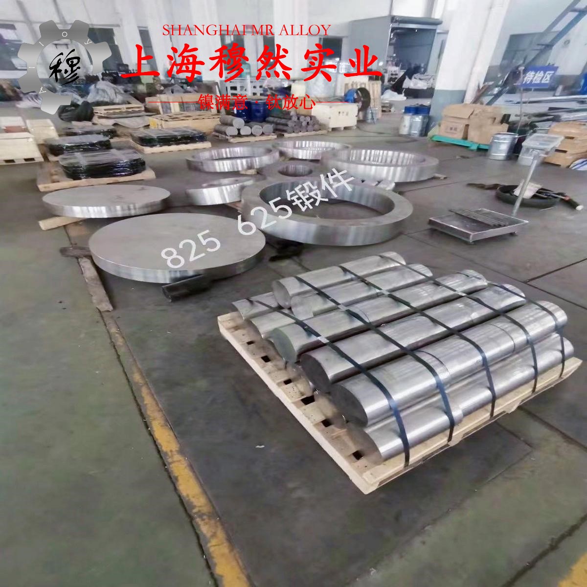 Cr19Ni4Siv碳化物强化型合金毛细管材料参数百科