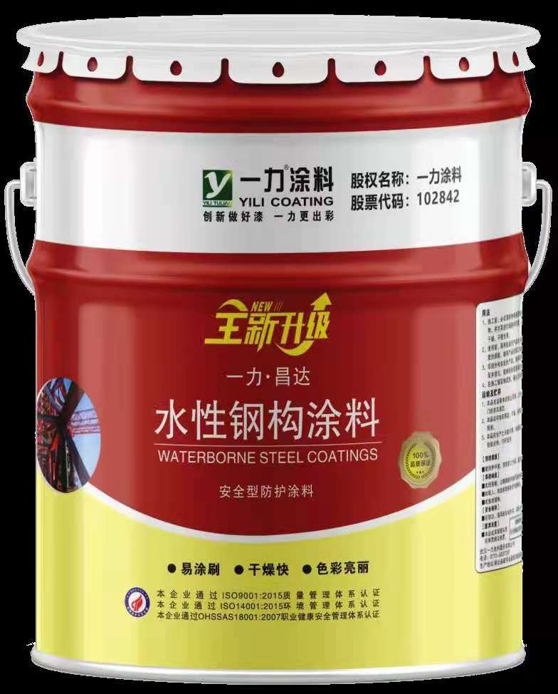 一力涂料马路划线漆生产厂家直销