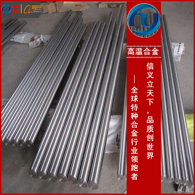 NS334-耐蚀合金系列