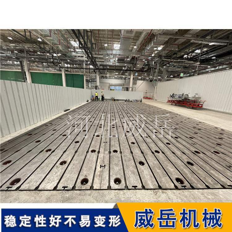 整块“铸”定高贵，拼接“拼”出实惠——大型铸铁平台选型战