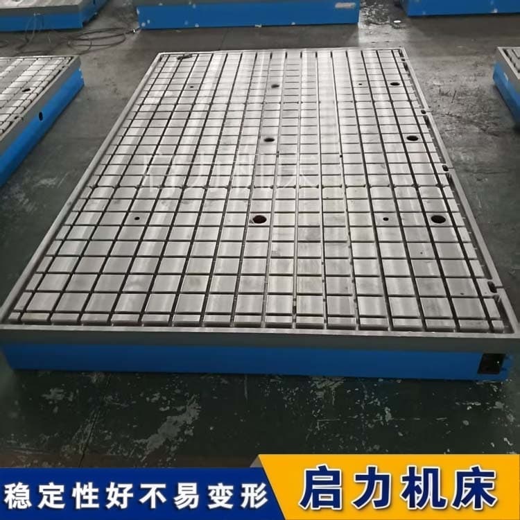 试验台铁地板拼接精度怎么保证？这几步“一个都不能错”！