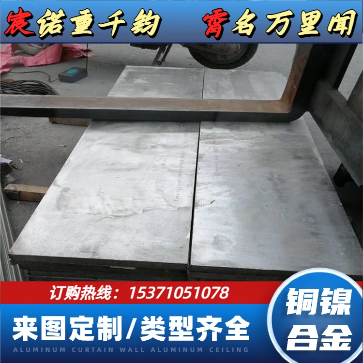 耐腐蚀 B10白铜棒 BFe10- 1 -1圆棒  高导电 导热 抗拉强度高 易加工