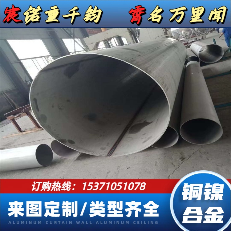 B10/C70600白铜棒 源头库存 规格齐全 铜镍合金圆棒 