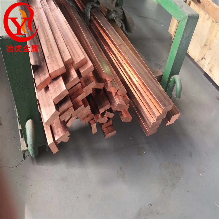 国标高导铜TU0无氧铜棒TU0无氧铜管无氧铜板