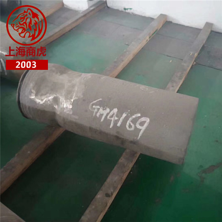 上海商虎集团-Inconel718/N07718/NC19FeNb