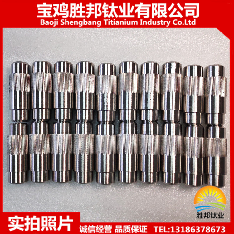 厂家生产钛合金销轴TC4钛销轴钛棒加工件来图定制